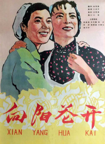 可以免费看的av